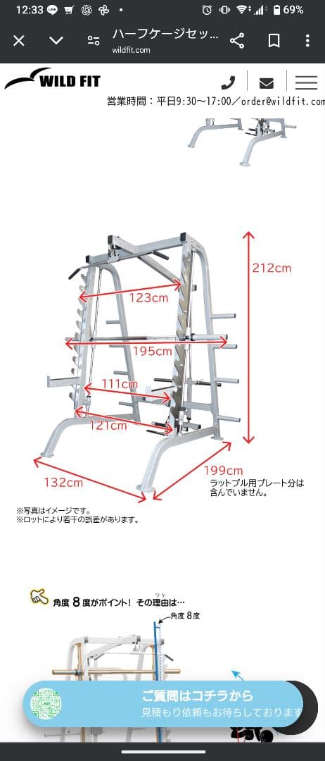 インパルス　ハーフケージセット