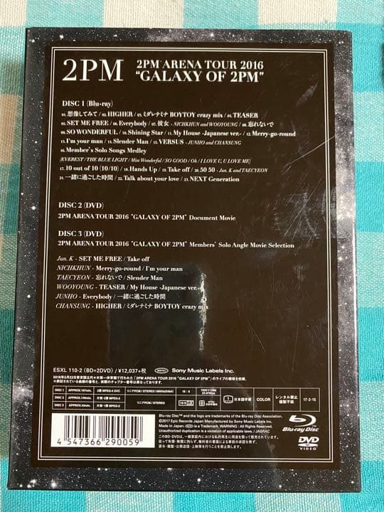 ARENA TOUR 2016 GALAXY OF 2PM 初回生産限定盤4枚組