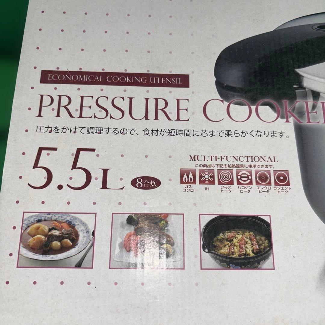 PRESSURE COOKER 3層底圧力鍋　5.5L