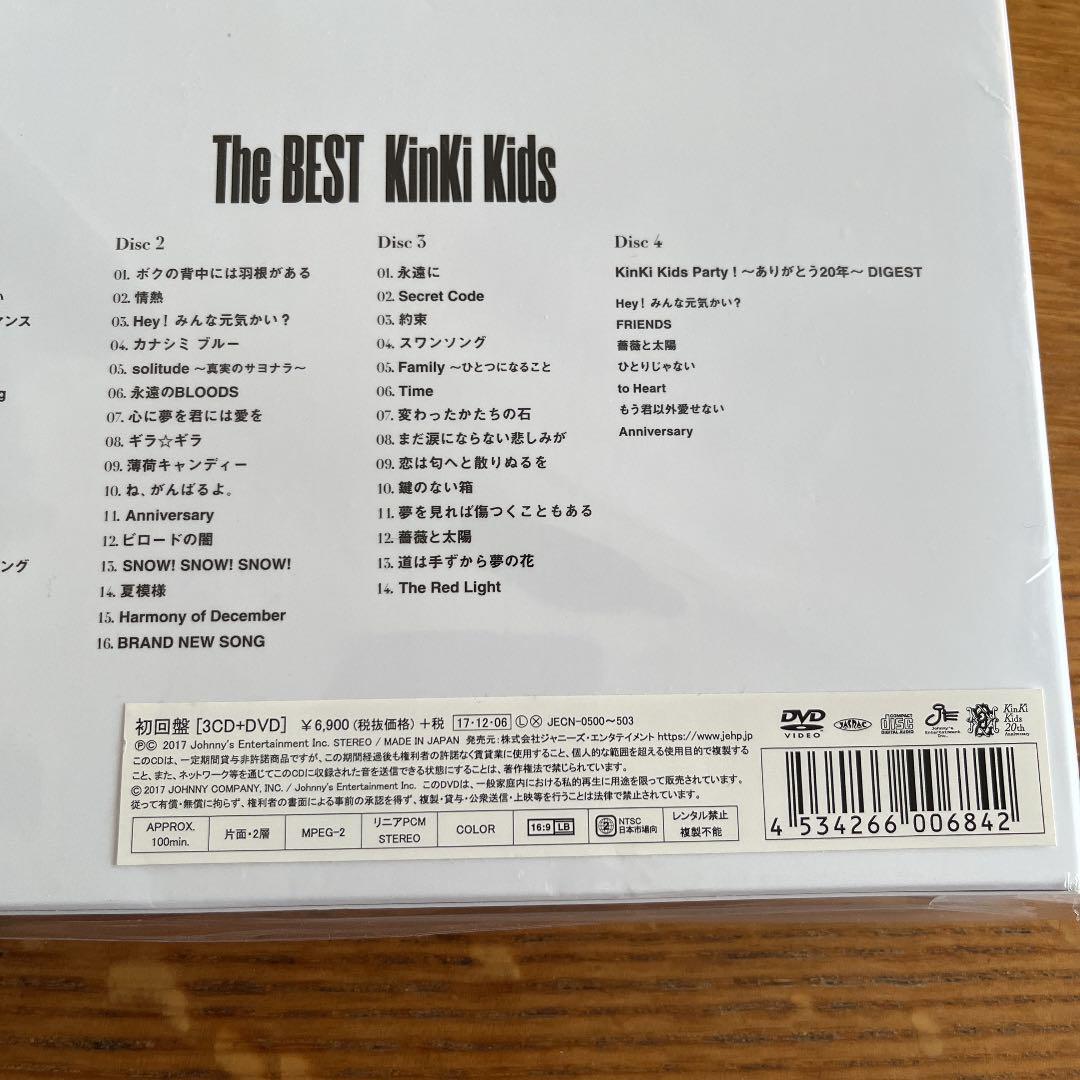 KinKi Kids The BEST 初回限定盤 3CD＋DVD