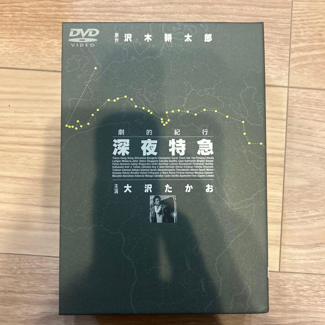 深夜特急 DVD 3巻セット