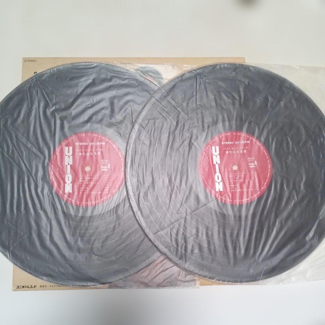 増位山太志郎　ベストヒットシリーズ　レコード2枚組