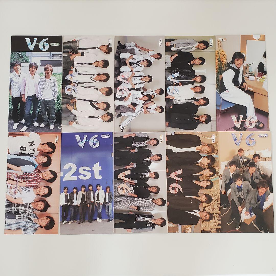 美品！V6【会報No.1からNo.112 抜けなし】