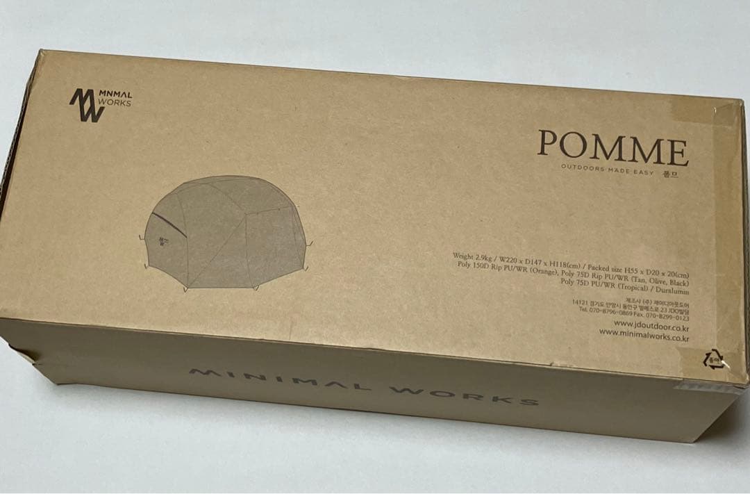 MINIMAL WORKS POMME ミニマルワークス ポム Tan