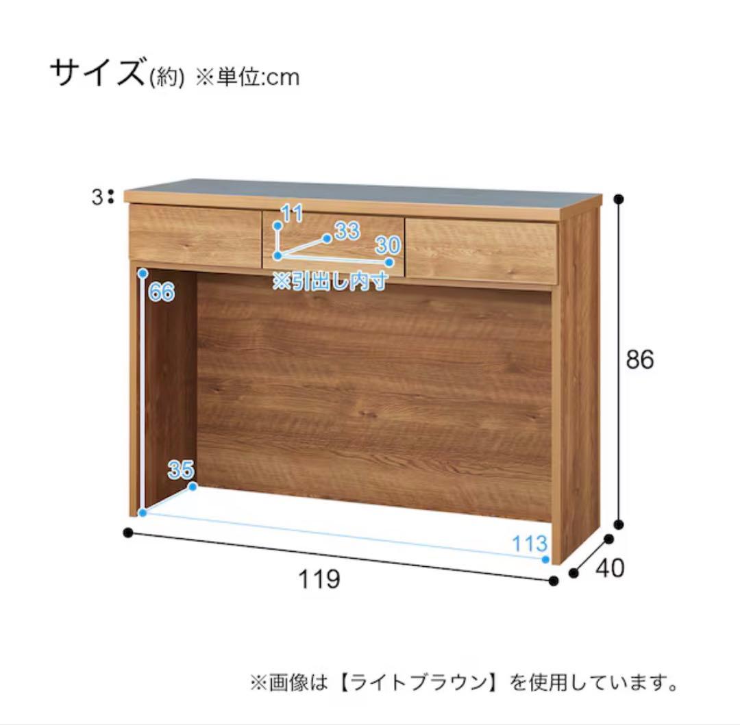 ニトリ　ステンレスカウンター