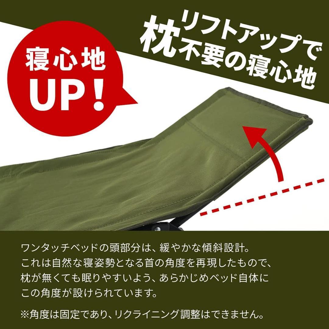 2個セット 折りたたみ キャンプコット キャンプベッド アウトドアベッド