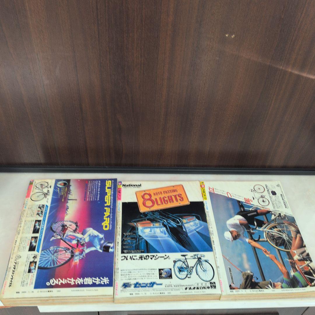 週刊少年ジャンプ 1983年5・6号 ウィングマン　新連載、第二話、最終回