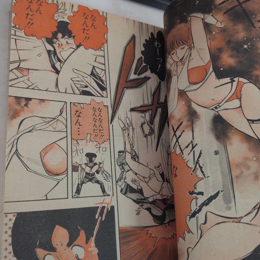 週刊少年ジャンプ 1983年5・6号 ウィングマン　新連載、第二話、最終回