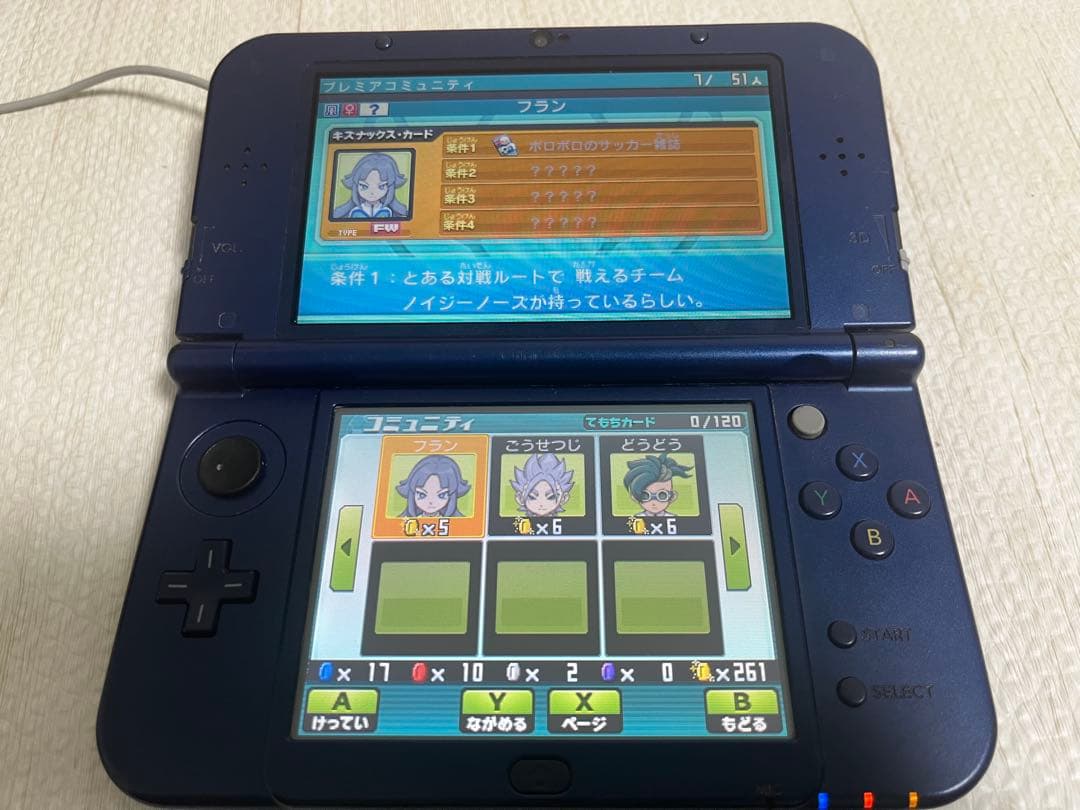 イナズマイレブンGO ギャラクシービックバン