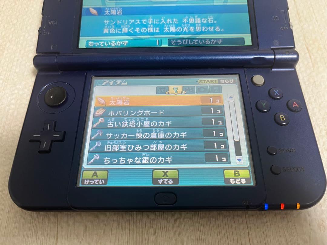 イナズマイレブンGO ギャラクシービックバン