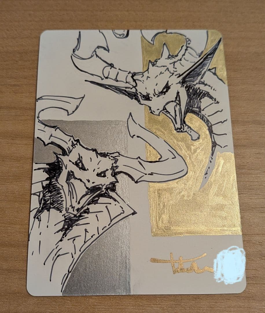 MTG【兄弟仲の終焉】アーティストプルーフ