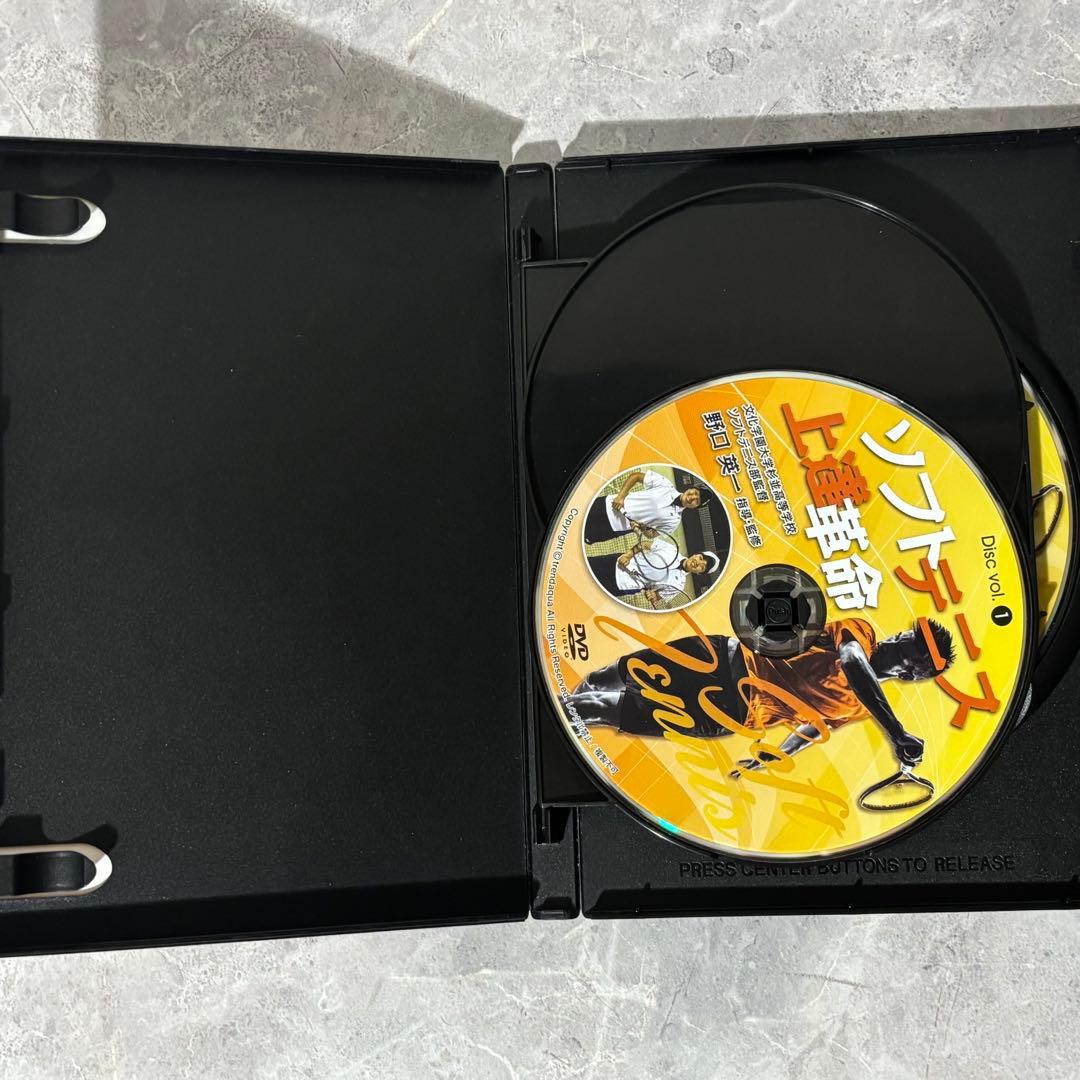 ソフトテニス 上達革命 3枚組 DVD