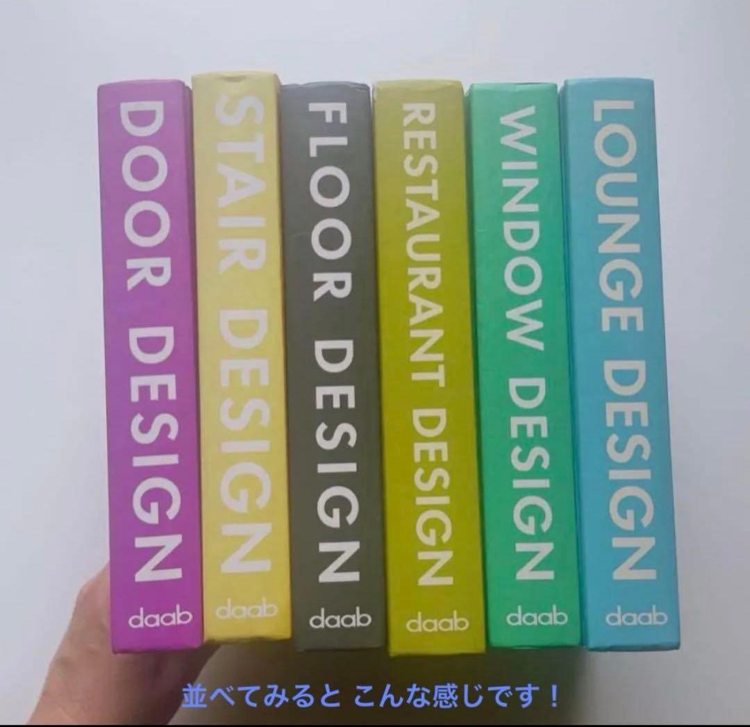 DOOR DESIGN 扉デザイン実例集 建築住宅デザイン daab 希少