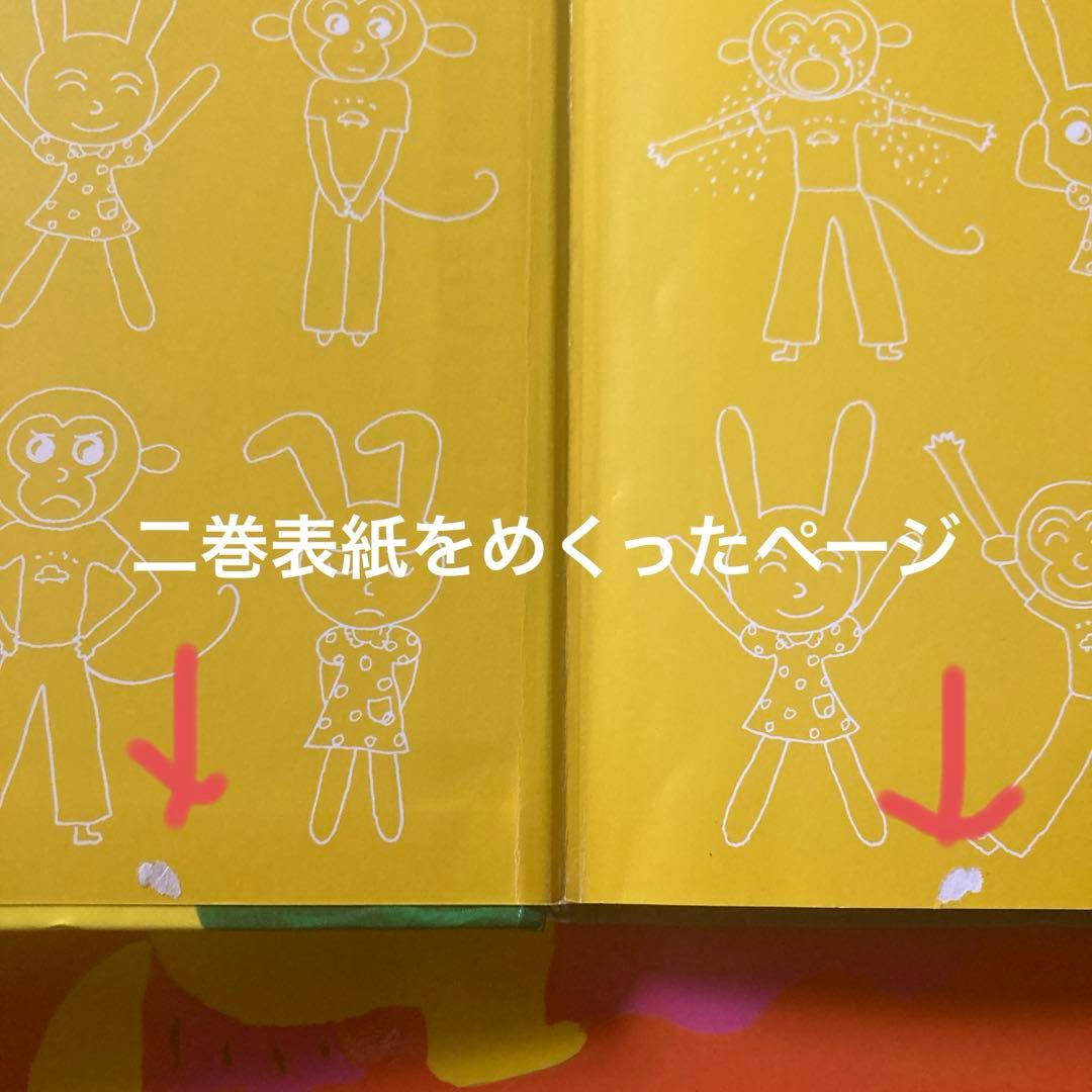 さんすうだいすき　全巻10冊　遠山啓
