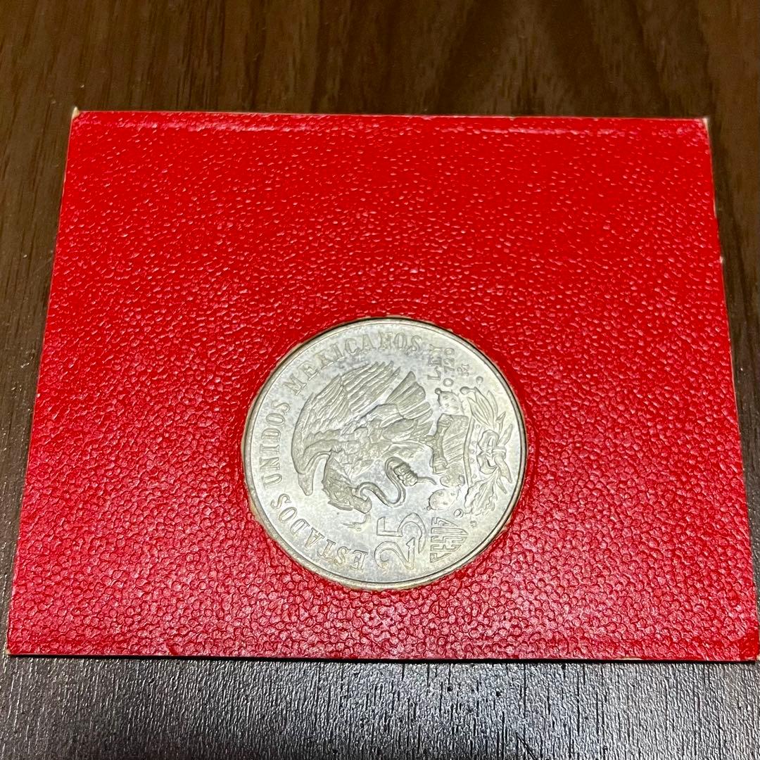 マ*ラ様 1968 メキシコオリンピック銀貨