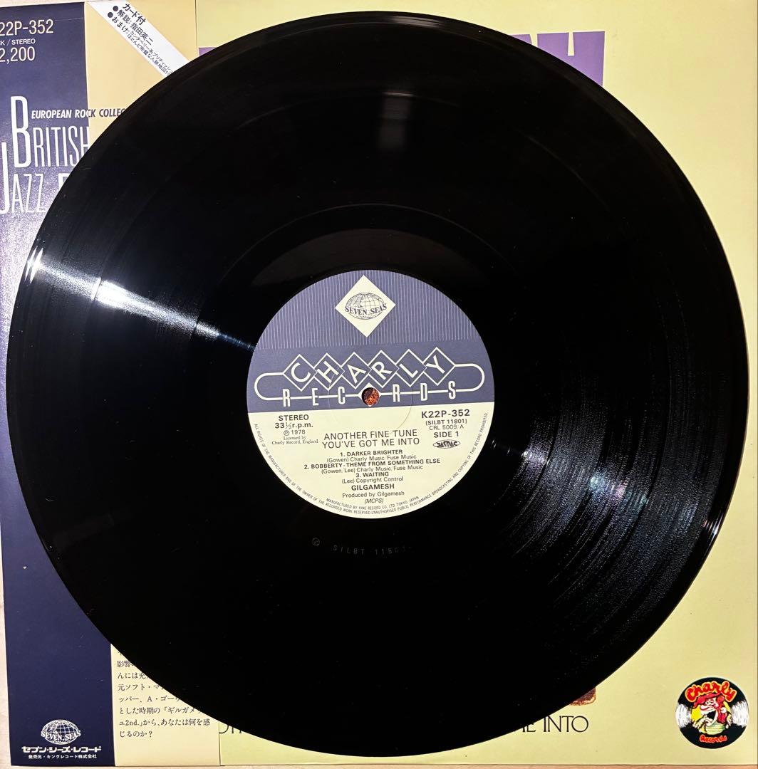 【値下げ】Gilgamesh 2nd 国内盤LP