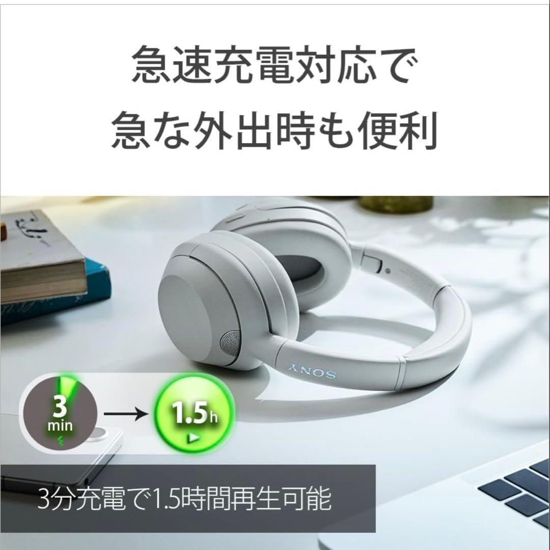 新品同様❗️SONY ULT WEAR ワイヤレスヘッドホン　ホワイト