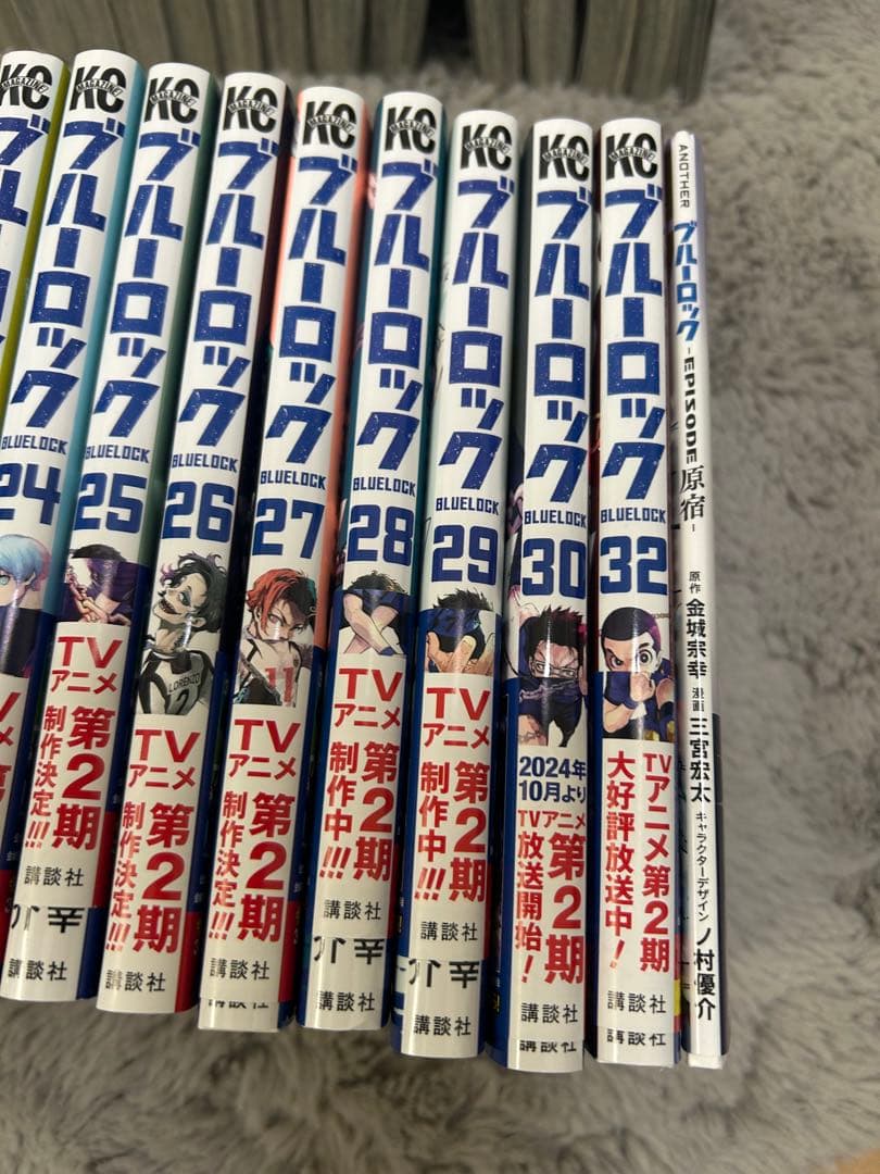 ブルーロック1〜32巻　31巻無し