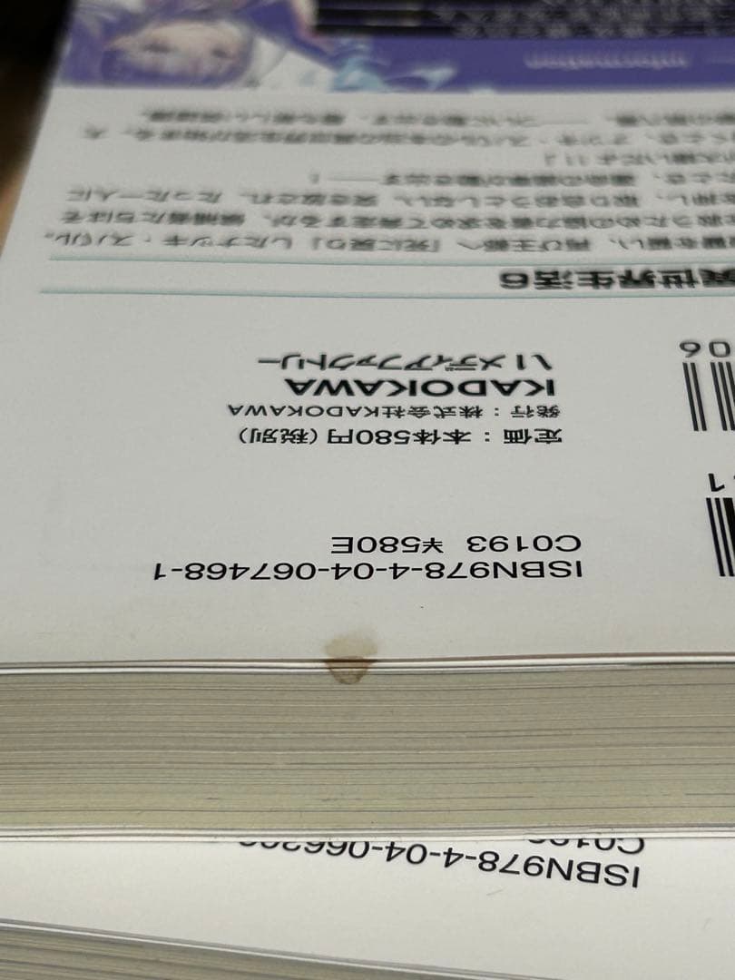 Re:ゼロから始める異世界生活1-40 短編集1-11 EX1-6　57冊セット