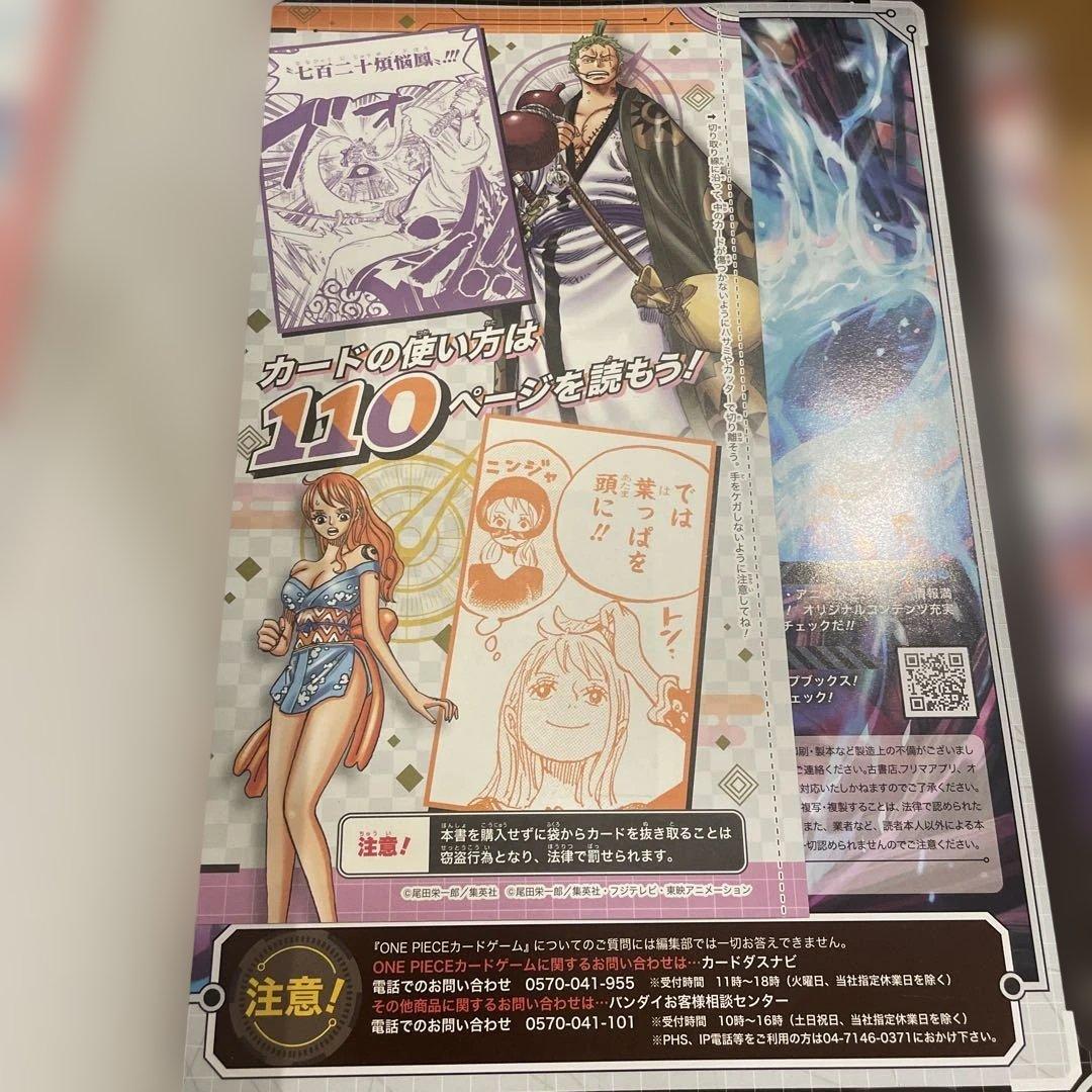 ワンピースカードゲーム　2nd anniversary 本　2冊セット