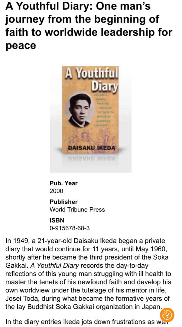 洋書　Daisaku Ikeda / A Youthful Diary