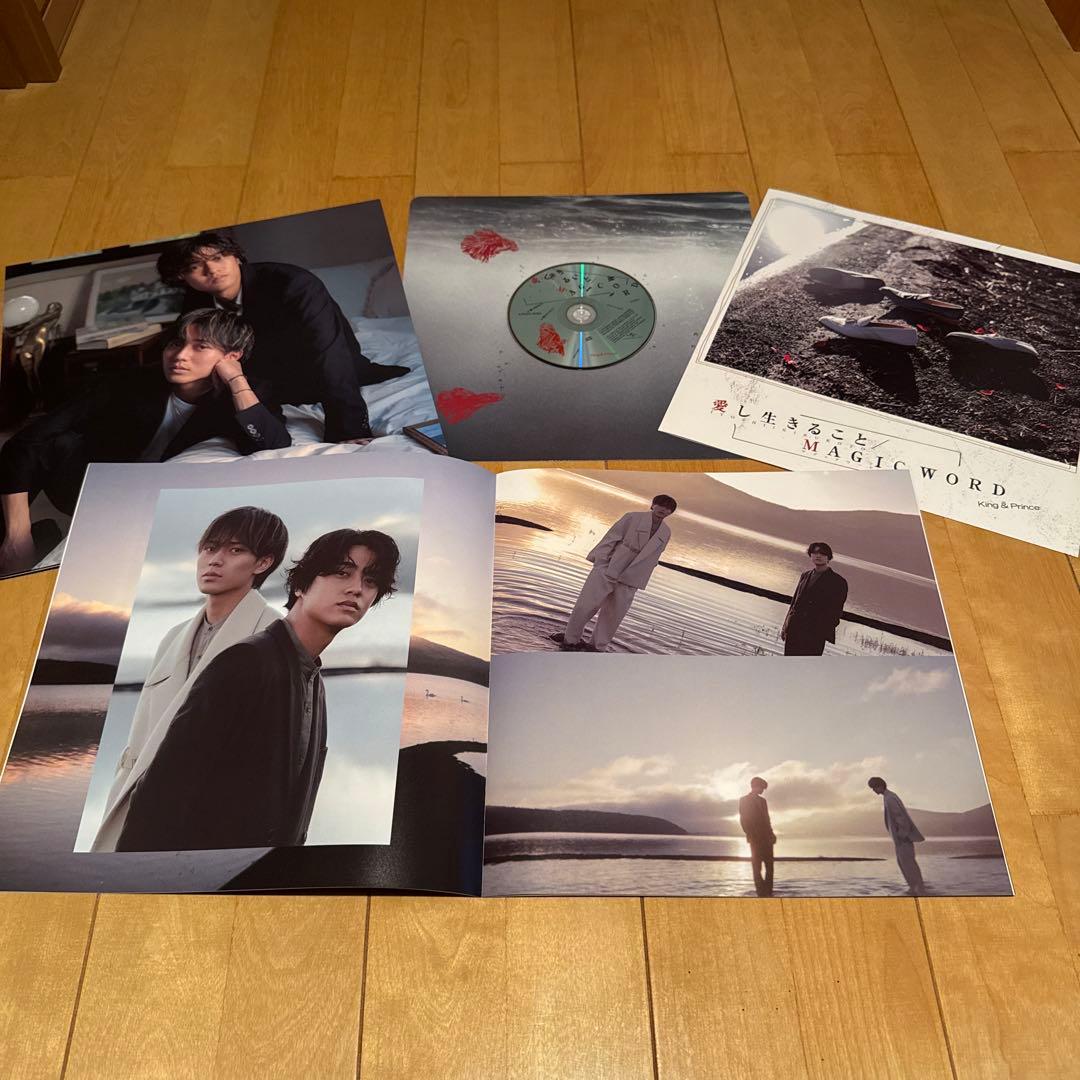 キンプリ CD アルバム まとめ売り　引退品‼️