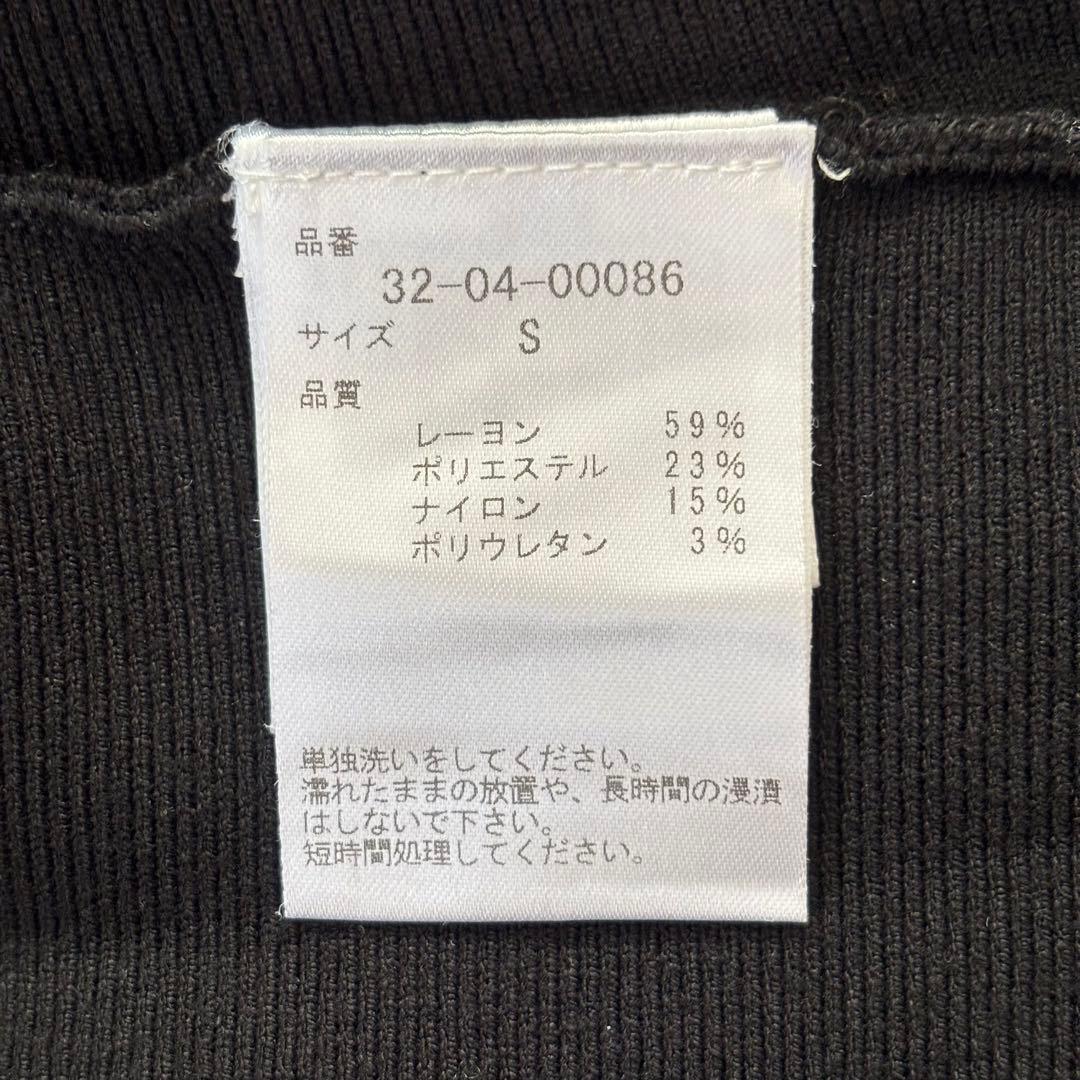 【美品】コルコバード ボウタイ パフスリーブ 切替 ロング ニットワンピース S