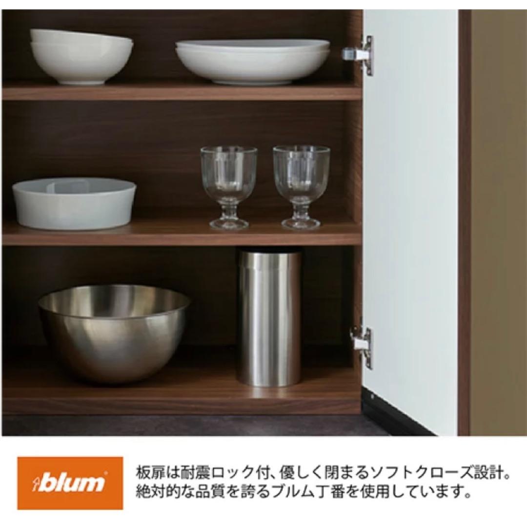 【ちょび】パモウナ食器棚 EMB-S1200R ウォールナット