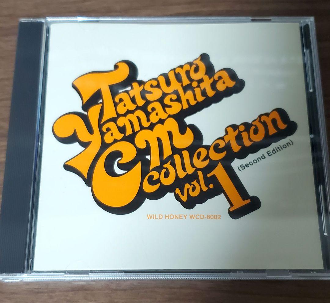 山下達郎 オフィシャルショップ限定CD4枚セット