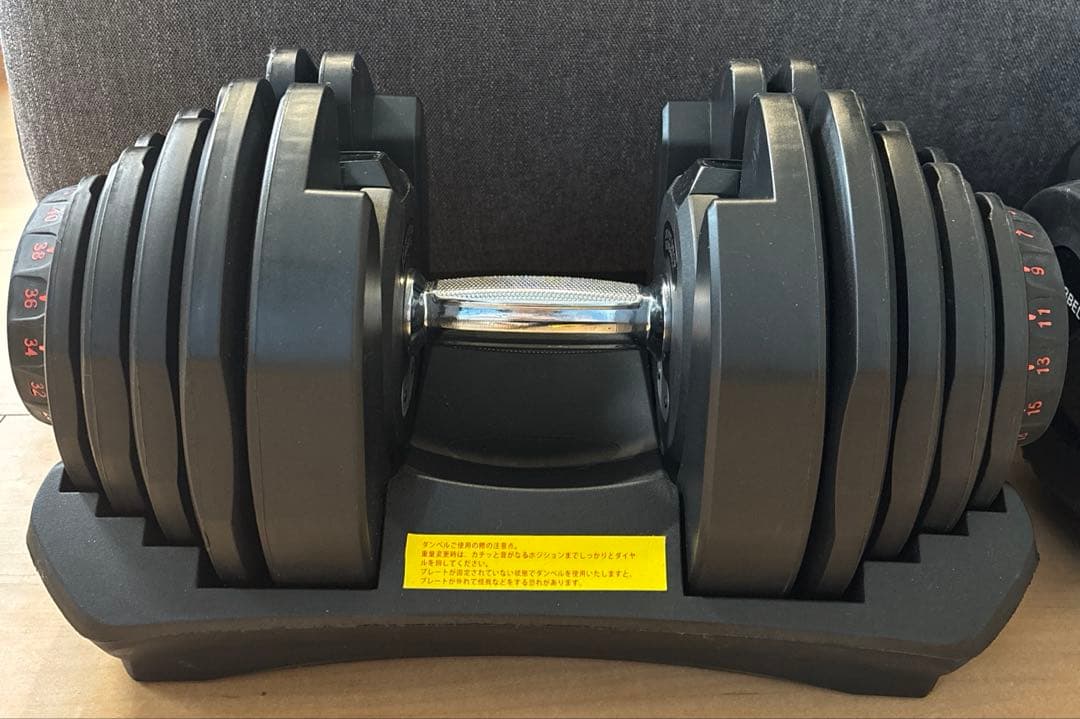 ②可変式ダンベル 40kg 1個