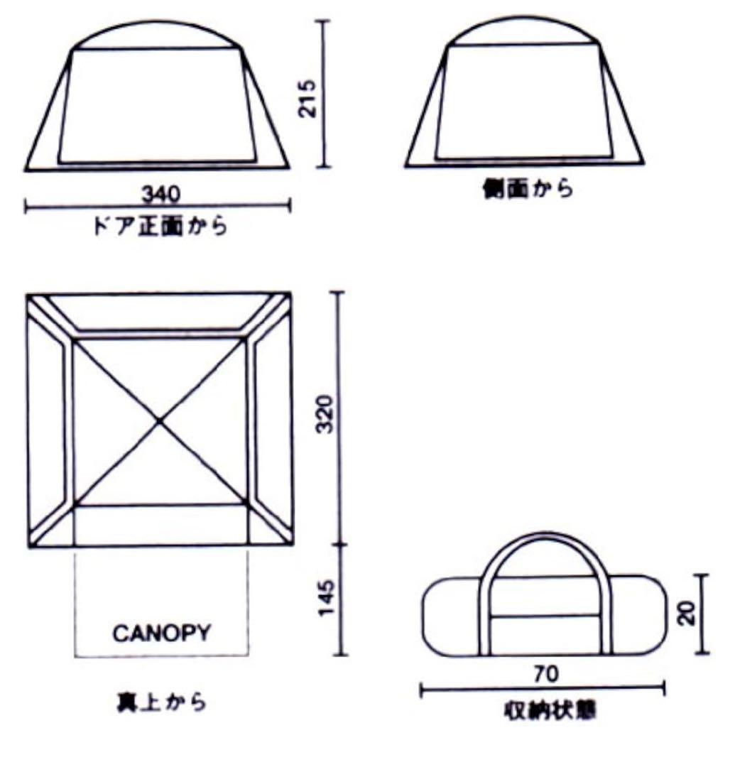 Coleman コールマン スクリーンキャノピータープII 170T11350J