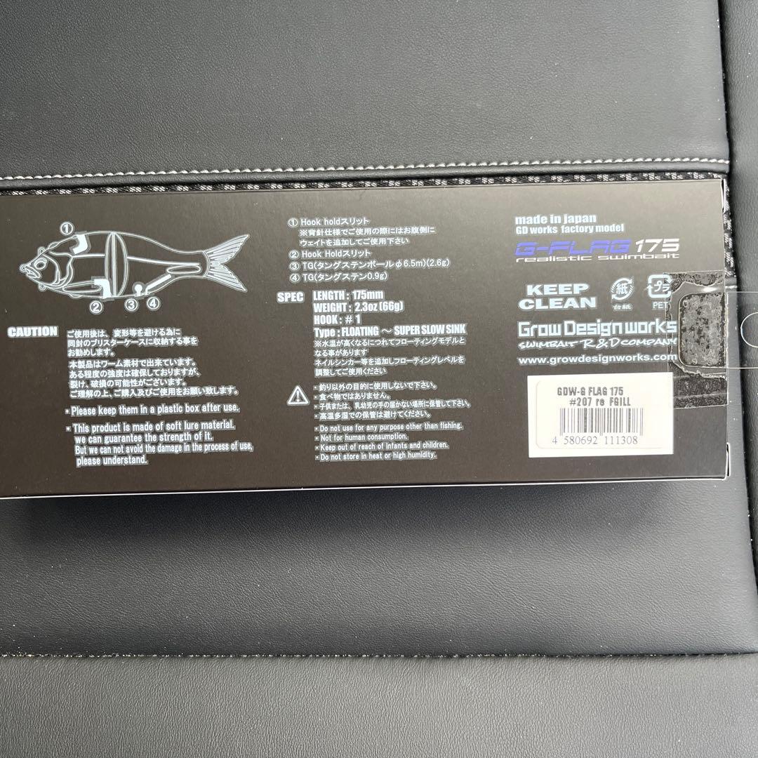 G-フラッグ175 グローデザインワークス　新品未使用　re FGILL
