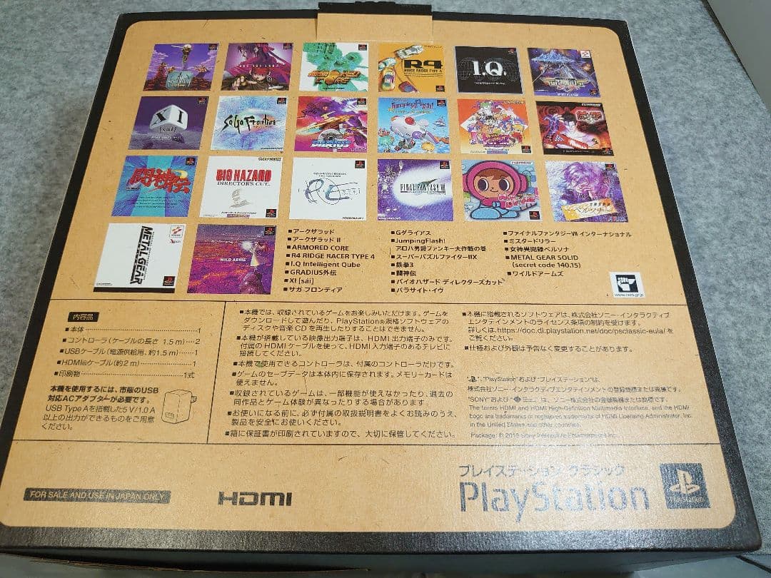 その他 SONY PlayStation Classic SCPH-1000RJ