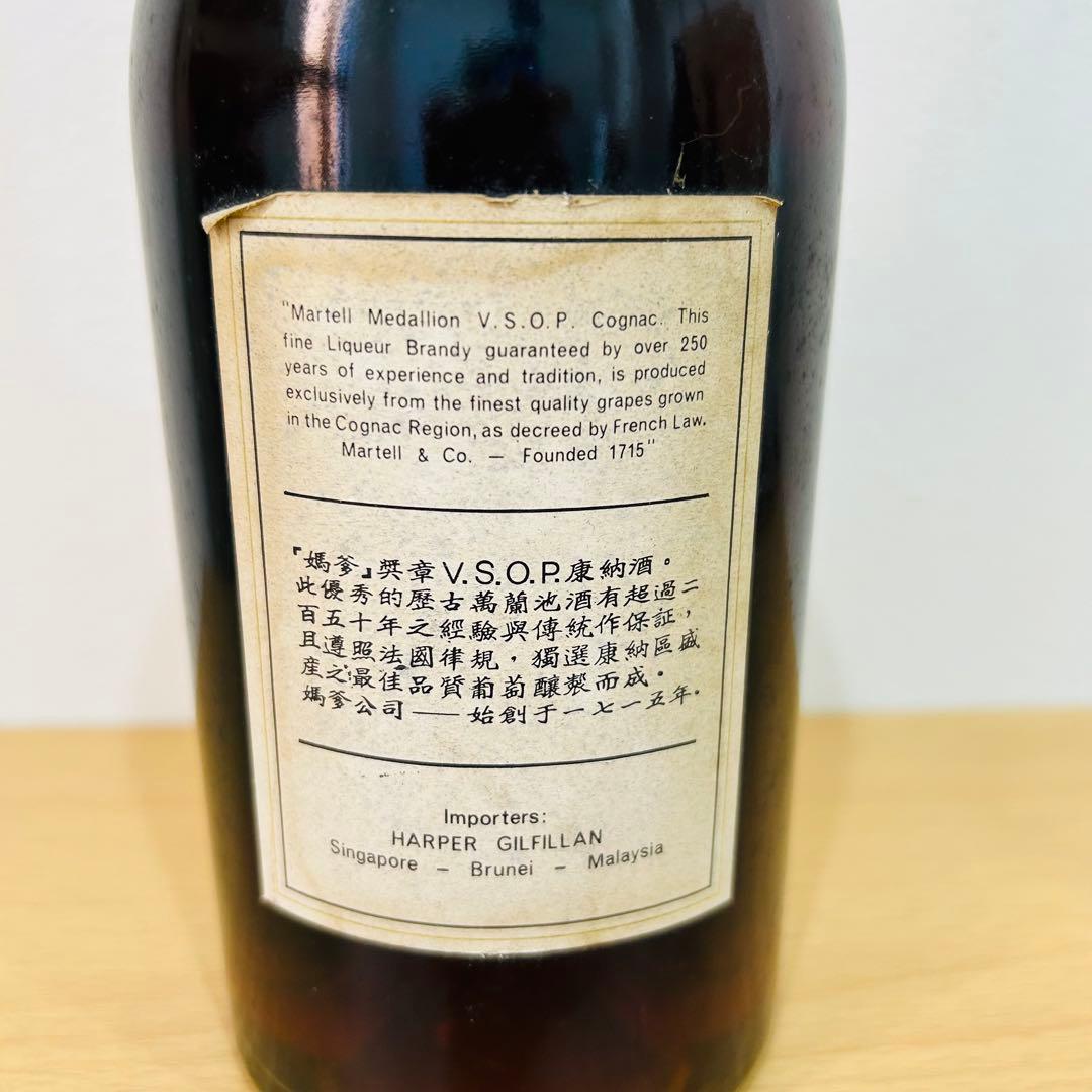 【未開栓・古酒】マーテル VSOP メダリオン 700ml コニャック