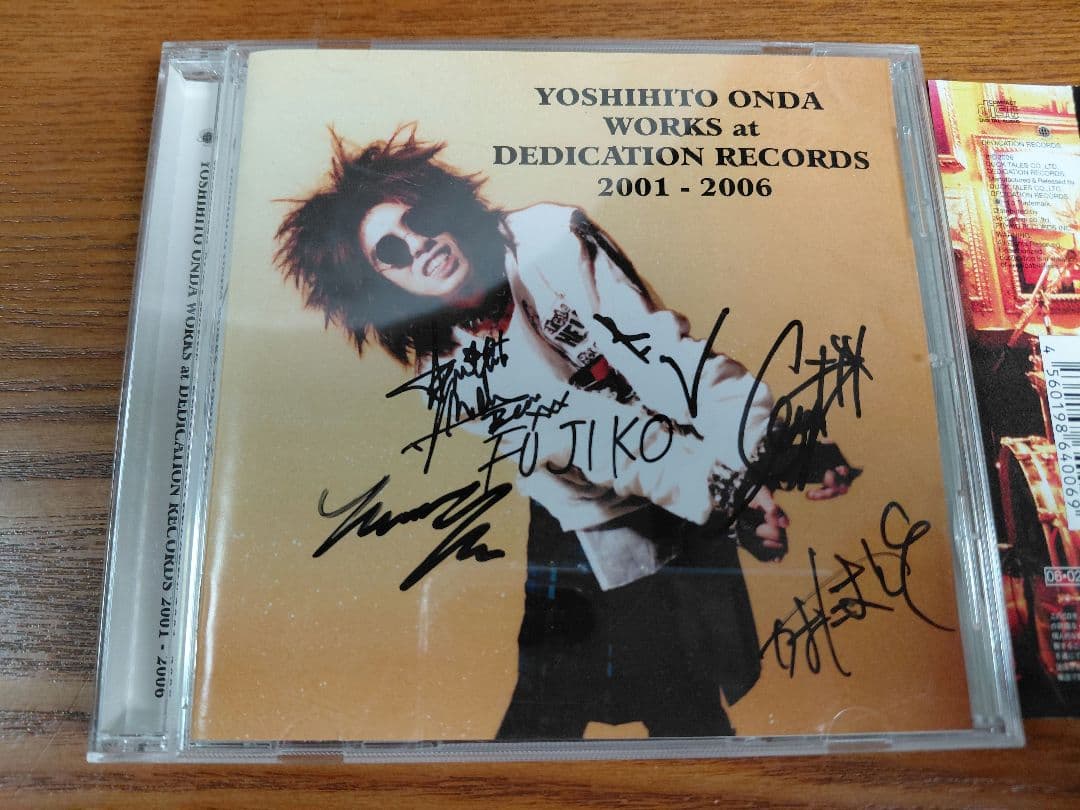 CD『恩田快人さん』コンピレーションアルバム