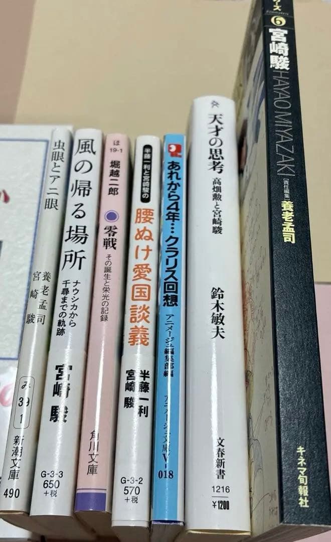 スタジオジブリ絵コンテ全集23 君たちはどう生きるか　宮崎駿　まとめ売り