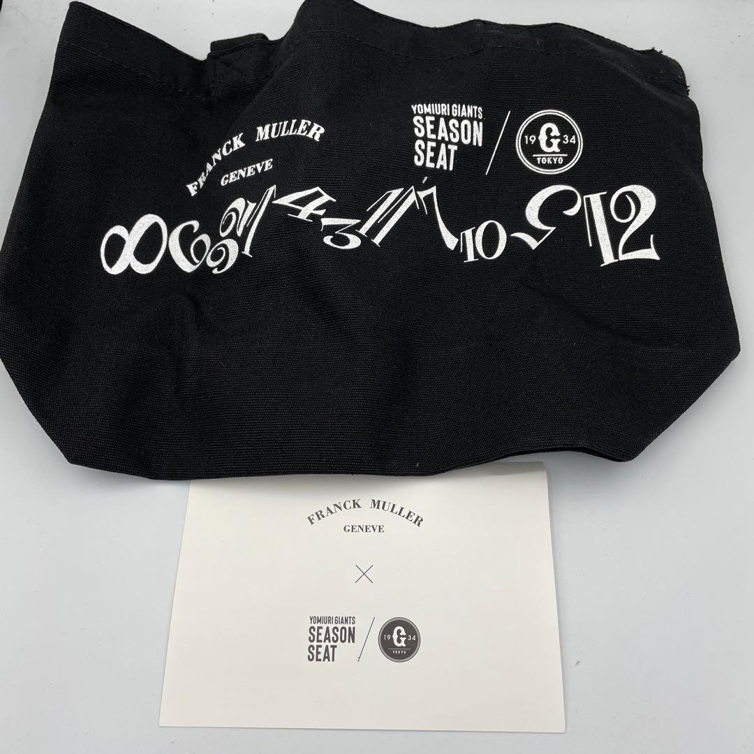新品未使ジャイアンツ FRANCK MULLER 水筒 トートバッグ セット