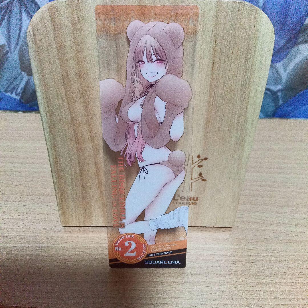 〈全巻セット〉その着せ替え人形は恋をする