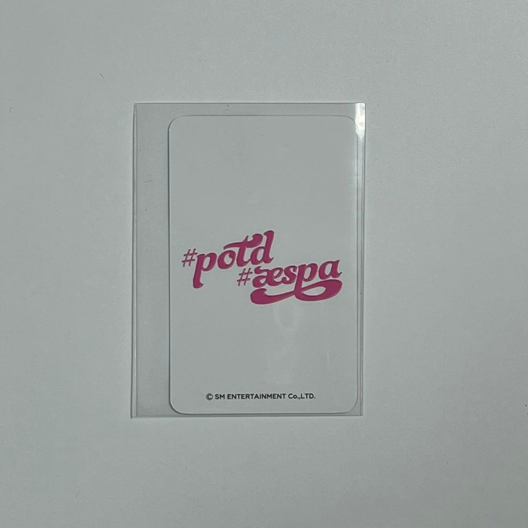 aespa potd 入場特典 トレカ カリナ