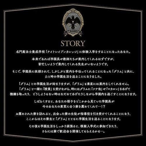 【動作確認済】たまごっち ツイステっち　オクタヴィネル　ディズニー　SHB93