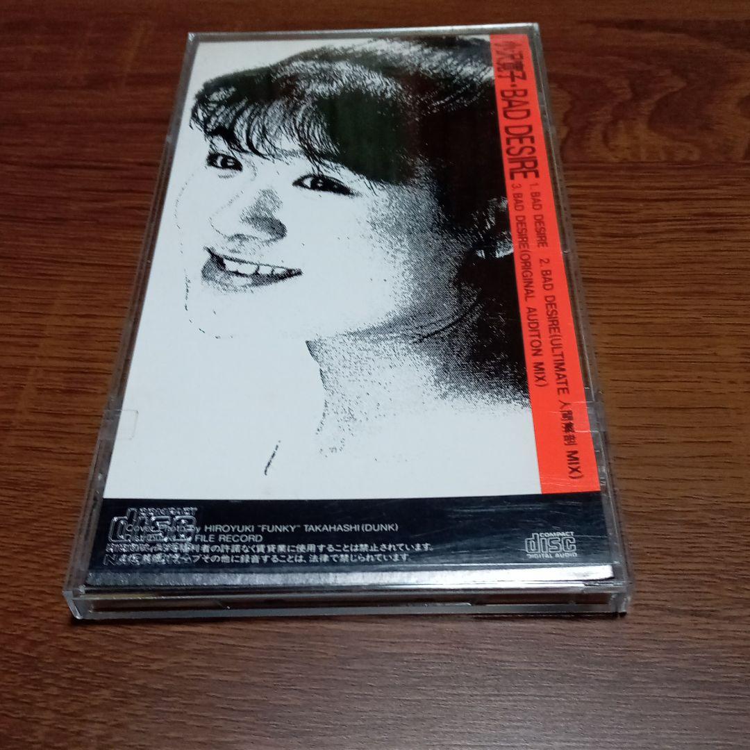 小沢寛子/BAD DESIRE