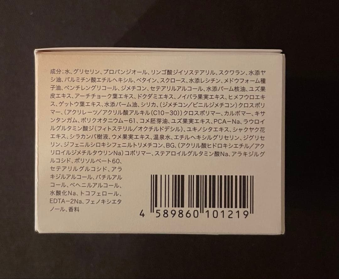 【カカ】草花木果 エンリッチクリーム EX 50g ＊新品2個セット