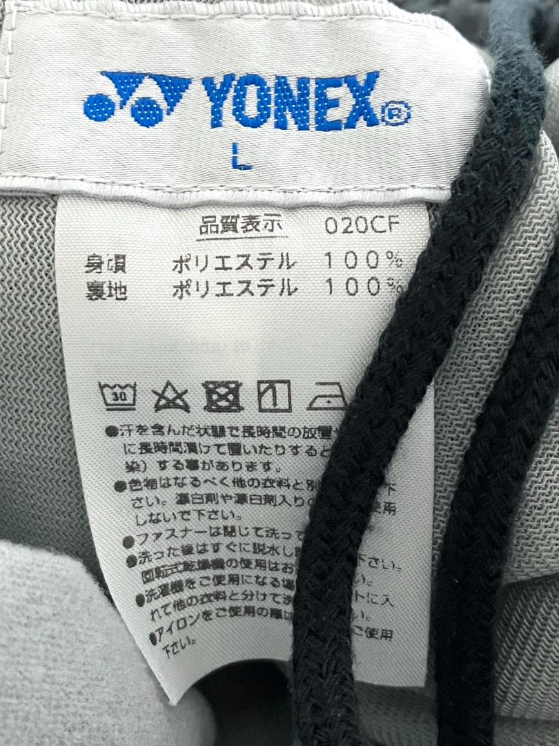 24時間以内/匿名配送 ヨネックス ヒートカプセル セットアップ 上下 Lサイズ