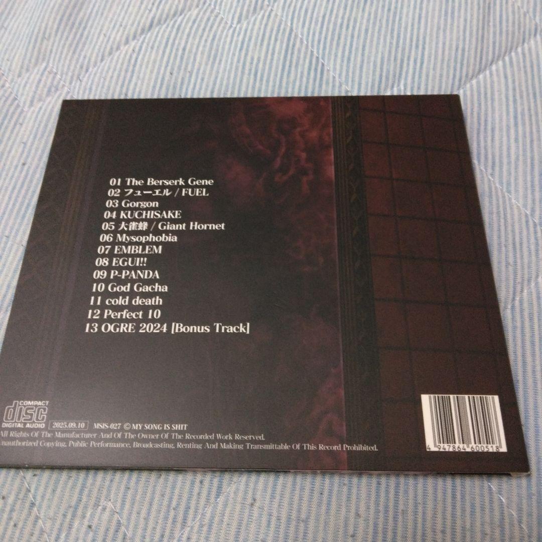 サイン入り　鬱P　PERFECT PERSONA　ボカロ　CD　初音ミク