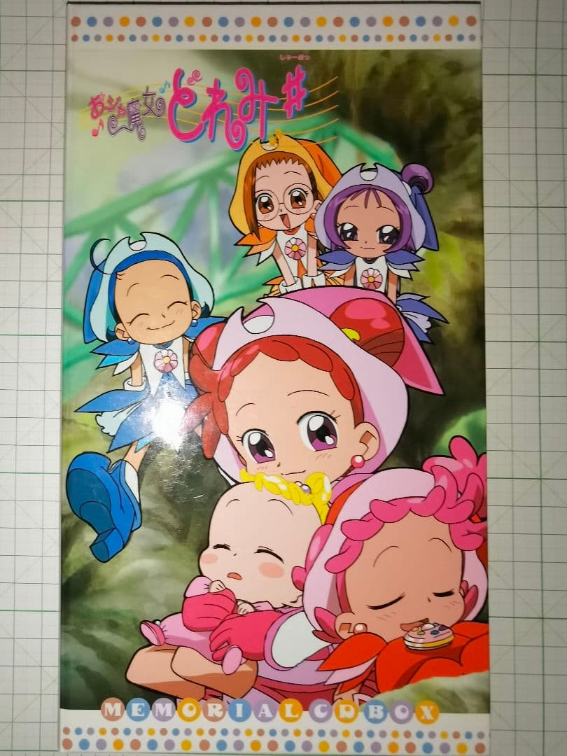 中古美品 おジャ魔女どれみ # しゃーぷっ MEMORIAL CD BOX