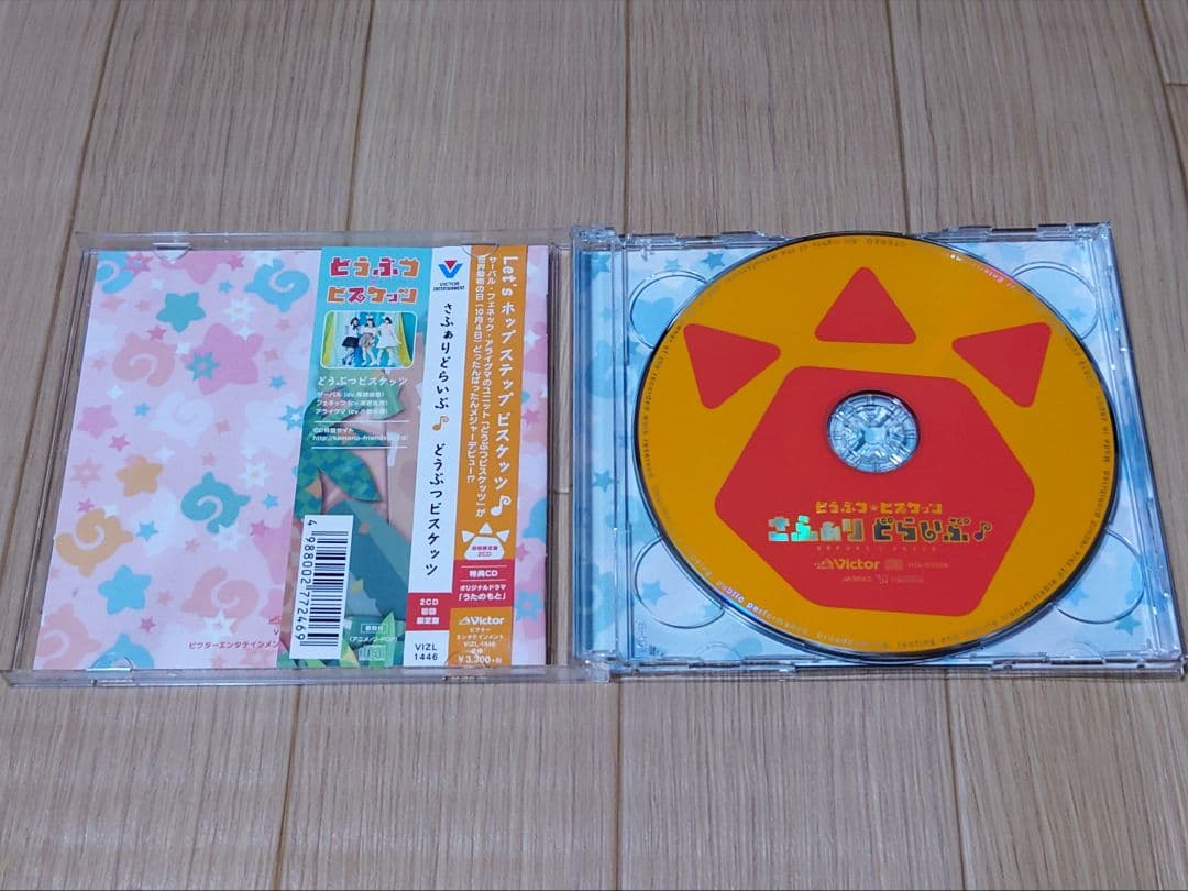 けものフレンズ CD×9組詰め合わせ