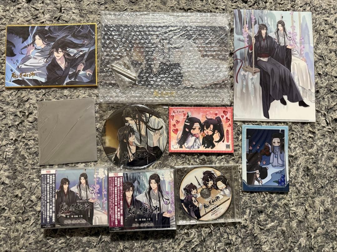 魔道祖師 ラジオドラマ第二期後編 特装版