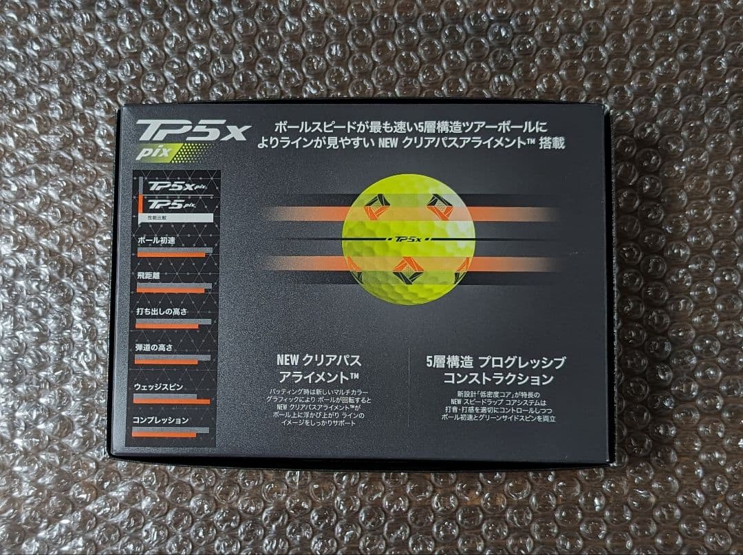 新品　テーラーメイド TP5x pix イエロー 2024年モデル 5ダース