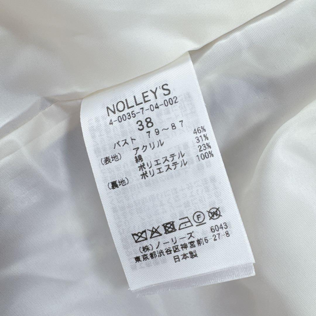 NOLLEY'S ノーリーズ　カラーツイードショートジレ サイズ38 ブルー