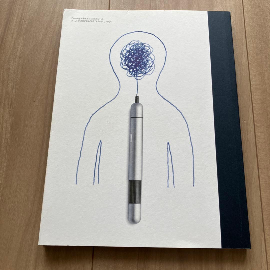 アート・デザイン・音楽 thinking tools LAMY